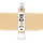 AK Interactive - ABT 502 Ölfarbe Buff Staub Sandfarben AKABT035